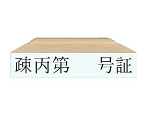 y݌ɂzya@@)zyٔpSzyRz͂