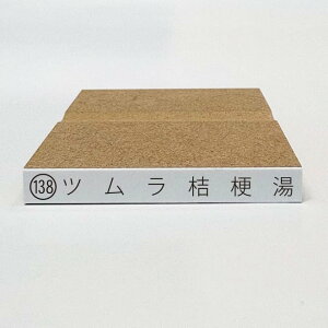 y݌ɂzyc101ԁ`501Ԃ̂Âꂩ1i 43×4mmjS ͂񂱃X^v z ySzyRz