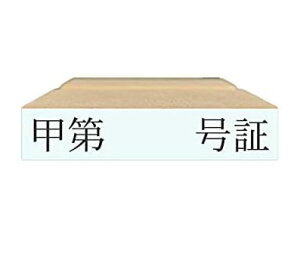 y݌ɂzyb@@)zyٔpSzyRz͂