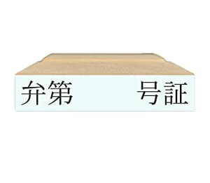 y݌ɂzyّ@@)zyٔpSzyRz͂