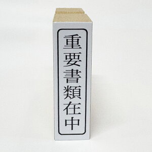 y݌ɂzdvލݒ S ^e pX^v ͂ ʃTCY 40mm×10mm Ogt 1