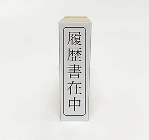 y݌ɂzݒ S ^e pX^v ͂ ʃTCY 40mm×10mm Ogt 1