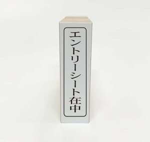 y݌ɂzGg[V[gݒ S ^e pX^v ͂ ʃTCY 40mm×10mm Ogt 1