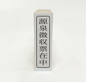 y݌ɂz򒥎[ݒ S ^e pX^v ͂ ʃTCY 40mm×10mm Ogt 1