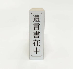 y݌ɂz⌾ݒ S ^e pX^v ͂ ʃTCY 40mm×10mm Ogt 1