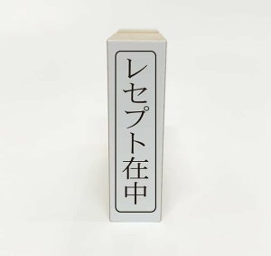 y݌ɂzyZvgݒzyË@֌zS ^e pX^v ͂ ʃTCY 40mm×10mm Ogt 1