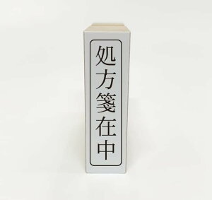 y݌ɂzyⳍݒzyË@֌zS ^e pX^v ͂ ʃTCY 40mm×10mm Ogt 1