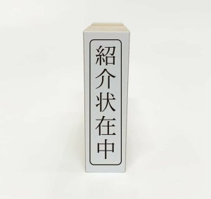 y݌ɂzyЉݒzyË@֌zS ^e pX^v ͂ ʃTCY 40mm×10mm Ogt 1