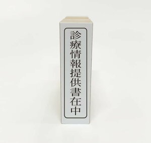 y݌ɂzyfÏ񋟏ݒzyË@֌zS ^e pX^v ͂ ʃTCY 40mm×10mm Ogt 1