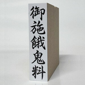 y݌ɂz{Si傤jS X^v ͂񂱁@{S