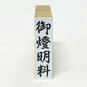 y݌ɂz䓕 S X^v ͂񂱁@䓔