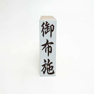 y݌ɂzz{ S X^v ͂񂱁@z{