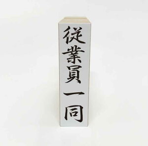 y݌ɂz]ƈꓯ S X^v ͂