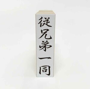 y݌ɂz]Zꓯ S X^v ͂