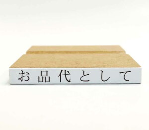 y݌ɂziƂāy̎pAzySzX^v ͂