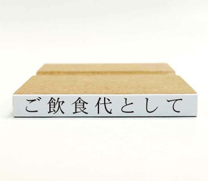 y݌ɂzHƂāy̎pAz ySzX^v ͂