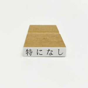 y݌ɂzyɂȂzySzyRz͂