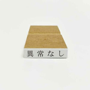 y݌ɂzyُȂzySzyRz͂