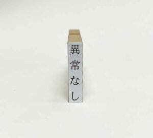 y݌ɂzyُȂzySzy^ez͂