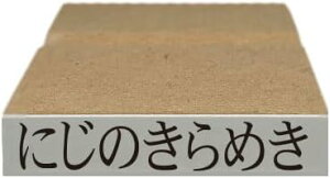 y݌ɂzyɂ̂߂zyĖ\p̃X^vz͂񂱃X^v