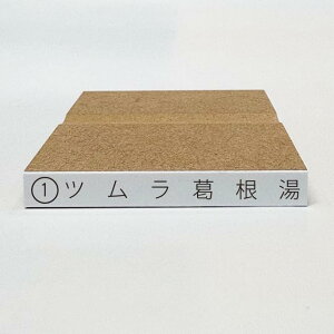 y݌ɂzyc1ԁ`100Ԃ̂Âꂩ1i 43×4mmjS ͂񂱃X^v z ySzyRz