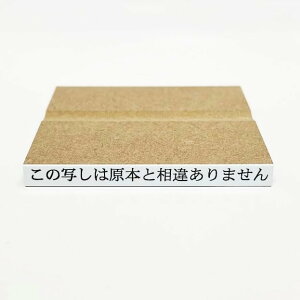 y݌ɂzy̎ʂ͌{ƑႠ܂ z (3.5×58~jySzyRz͂