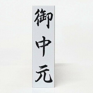 y݌ɂz䒆 S cpX^v lܗp͂