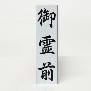 y݌ɂzO SjV cpX^vlܗp͂