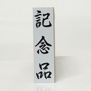 y݌ɂzLOi SjV cpX^vlܗp͂