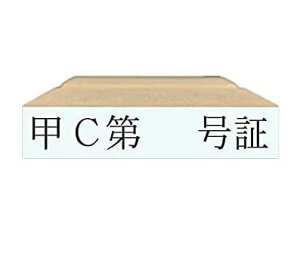 y݌ɂzybC@@؁zyٔpSzyRz͂