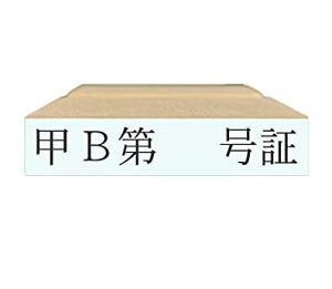 y݌ɂzybB@@؁zyٔpSzyRz͂