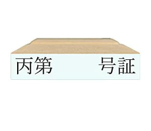 y݌ɂzy@@)zyٔpSzyRz͂