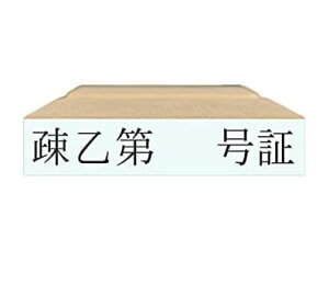 y݌ɂzya@@)zyٔpSzyRz͂