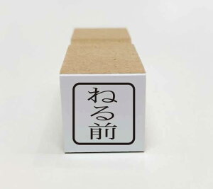 y݌ɂzy˂OzyX^viSjzy10~pzy򕞗pwz͂񂱃X^v