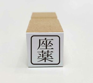 y݌ɂzyzyX^viSjzy10~pzy򕞗pwz͂񂱃X^v