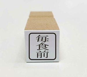 y݌ɂzyHOzyX^viSjzy10~pzy򕞗pwz͂񂱃X^v