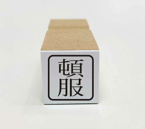 y݌ɂzyڕzyX^viSjzy10~pzy򕞗pwz͂񂱃X^v