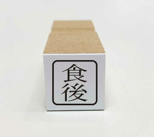 y݌ɂzyHzyX^viSjzy10~pzy򕞗pwz͂񂱃X^v