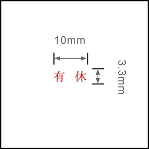 y݌ɂzyLxzLpX^v-S@3.3×10~ ͂񂱕]