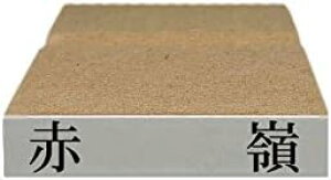 �y�݌ɂ���z�y�����@�u�h�E�z�y�ʎ��i��\���p�̃X�^���v�z�y1�̉��i�ł��z�͂񂱃X�^���v�S����