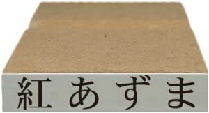 y݌ɂzy܂iX^v zy1̉iłz͂񂱃S