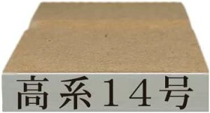 y݌ɂzy܂iX^v zy1̉iłz͂񂱃S