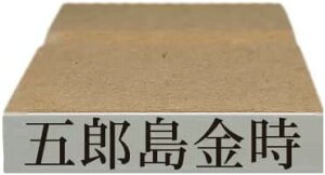 y݌ɂzy܂iX^v zy1̉iłz͂񂱃S