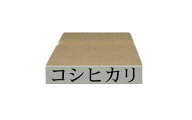 【在庫あり】【コシヒカリ】【お米銘柄表示用のスタンプ】はんこスタンプ