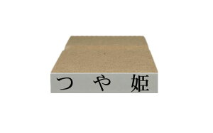 y݌ɂzyPzyĖ\p̃X^vz͂񂱃X^v