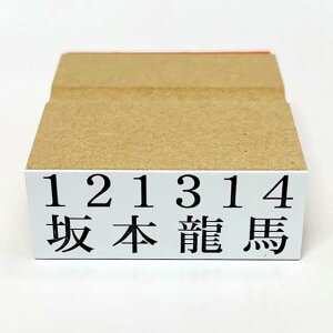 yoׁzyYҔԍ{SzX^v͂񂱁yьB񂲁z