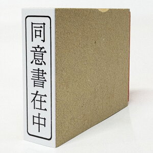 y݌ɂzӏݒ S ^e pX^v ͂ ʃTCY 40mm×10mm Ogt 1