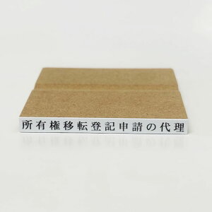 y݌ɂzyLړ]oL\̑㗝ziSj R (3.5×58~jySzyRz͂