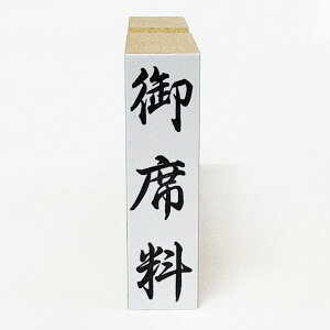 y݌ɂzȗ SjV cpX^vlܗp͂