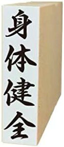 y݌ɂzyǧSz12mm×45mm _DEFDp S jV cpX^vlܗp͂